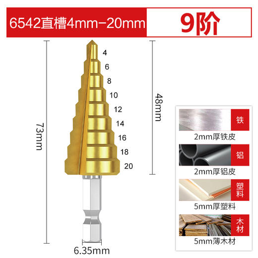优豹宝塔钻 商品图9