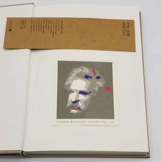 《马克吐温文集》全12册精装 张友松译 商品图4