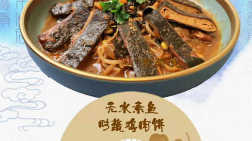 A+星厨：无水素鱼、时蔬鸡肉饼 商品图0