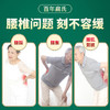 百年扁氏艾草腰椎贴（赠品勿拍） 商品缩略图4