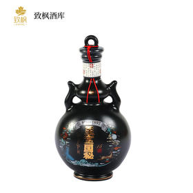 【张裕集团】酒厂自营至宝国秘酒一箱6瓶