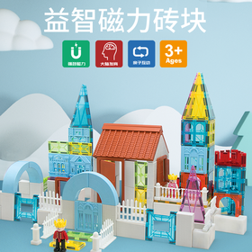 【品牌直供】思创磁力砖块兼容彩窗磁力片泥瓦匠