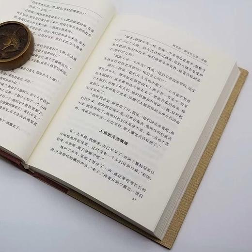 《孙犁全集》（修订版）32开精装 商品图7