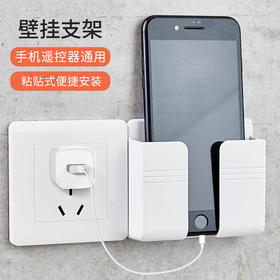 【壁挂收纳架2个装】客厅电视空调遥控器收纳盒 墙上免打孔遥控板盒床头手机收纳架