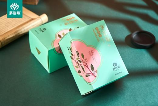 有机茅岩莓茶礼盒装 便携冲泡 清咽护嗓 回甘持久 商品图4