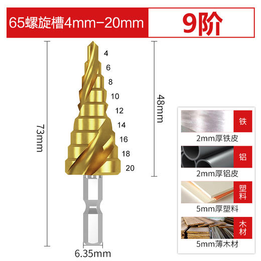 优豹宝塔钻 商品图10