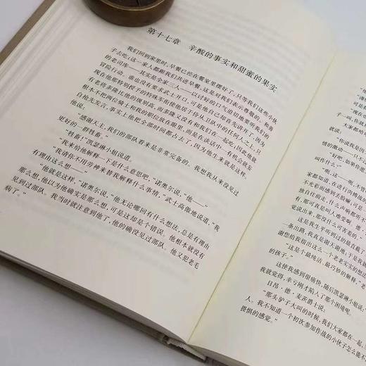 《马克吐温文集》全12册精装 张友松译 商品图8