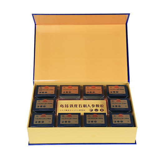 台乌牌乌药铁皮石斛人参颗粒4g/包*90包 商品图2