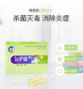 氧康臭氧抗菌剂 商品缩略图1