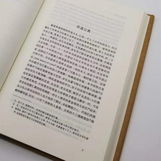 《巴尔扎克选集》精装全12册 商品图7