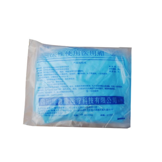 一次性使用医用帽  （ 华力康 100只装） 商品图0