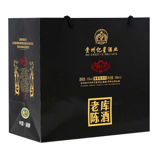老库陈酒V15酱香型53度白酒 整箱6瓶*500ml包邮 商品图2