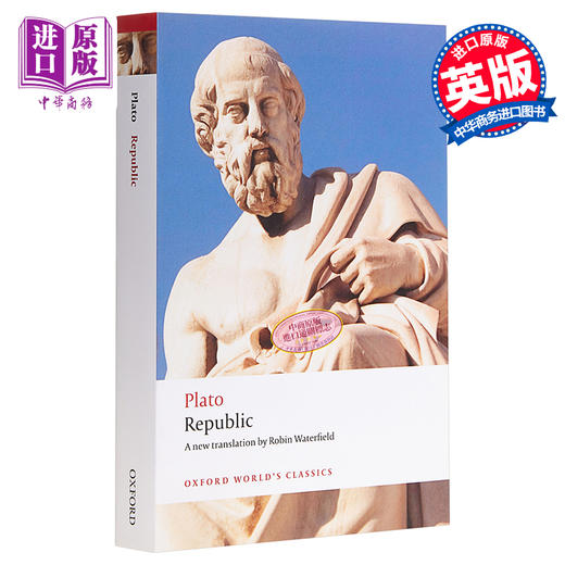 【中商原版】理想国（牛津世界经典系列）英文原版 Republic (Oxford Worlds Classics) 商品图0