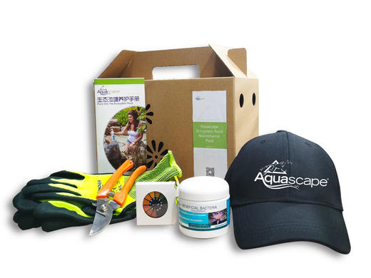 买Aquascape养护包得500元代金券 商品图0