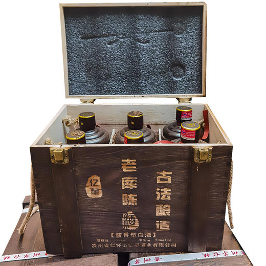老库陈酒木箱装 53度酱香型白酒 整箱6瓶*500ml包邮 商品图8