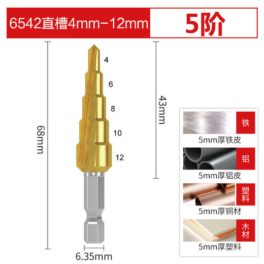优豹宝塔钻 商品图7