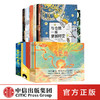 中信出版2020年度好书（少儿）（套装10册） 商品缩略图1