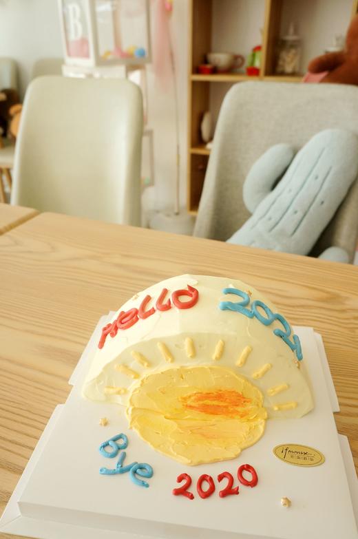 「元旦特别款」你好2021 商品图0