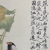 【定制书画】于非闇《燕子花》纸本 立轴 馆藏书画高仿复制艺术品（付款后28天内发货） 商品缩略图2
