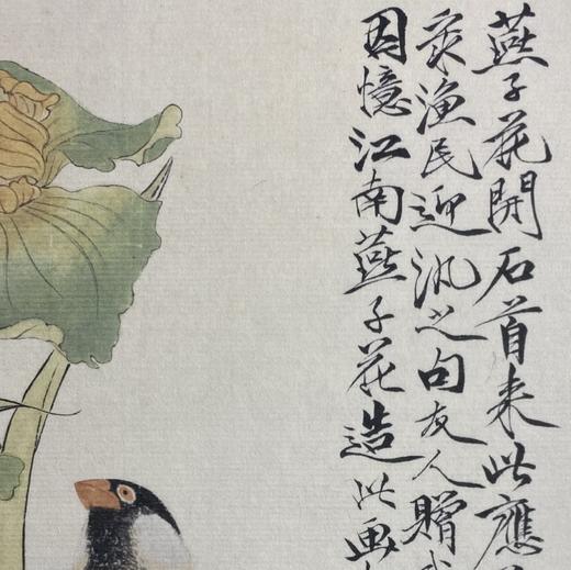 【定制书画】于非闇《燕子花》纸本 立轴 馆藏书画高仿复制艺术品（付款后28天内发货） 商品图2