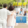 健拓营养解码   个性化定制身体所需营养素 商品缩略图4