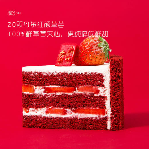 金牛报喜 -草莓红丝绒蛋糕，可选2/3/5磅（深圳均可配送） 商品图2