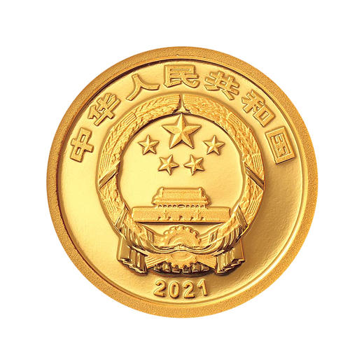 2021年3元贺岁福字币 商品图4