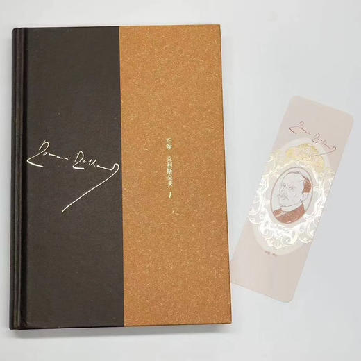 《罗曼罗兰文集》精装全10册 商品图2