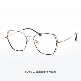 时尚光学镜SL400