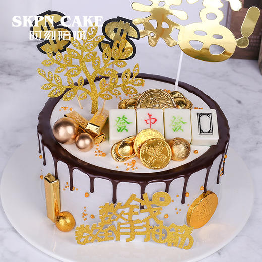 人生赢家男神蛋糕 | 时刻陪你 商品图3