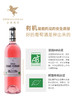翡马·翡朗酒庄桃红葡萄酒 750ML 商品缩略图1