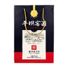 【平坝新品】平坝窖酒1988 兼香型52度白酒 整箱6瓶*500ml包邮 商品缩略图7