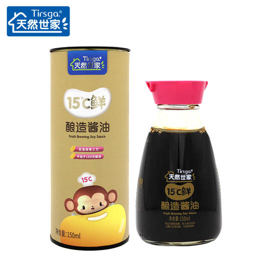 天然世家 15℃鲜酿造150ml酱油儿童调味品调味料 商品图3