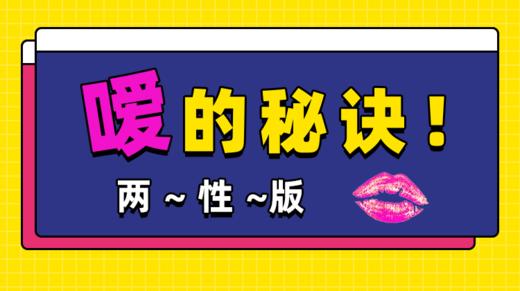 MM的秘密 商品图0