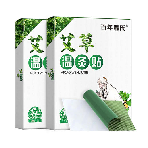 百年扁氏艾草温灸贴 商品图4