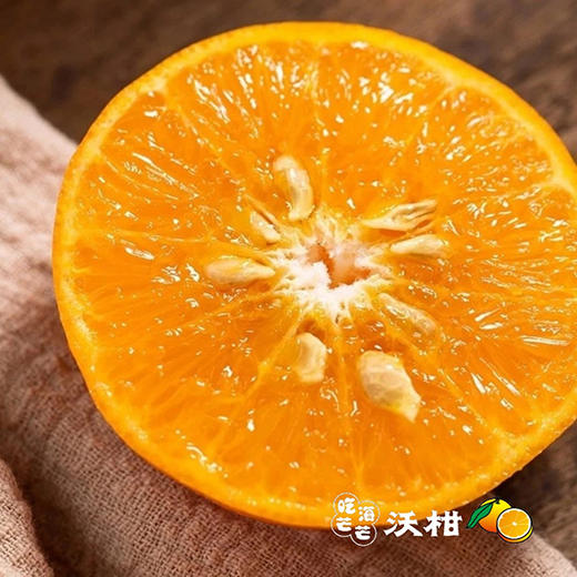 广西沃柑 商品图1