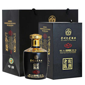 老库陈酒V15酱香型53度白酒 整箱6瓶*500ml包邮