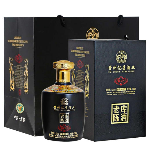 老库陈酒V15酱香型53度白酒 整箱6瓶*500ml包邮 商品图0