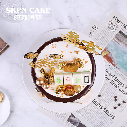 人生赢家男神蛋糕 | 时刻陪你 商品图2