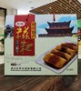 楚裕荆州手工糍粑礼盒2kg 商品缩略图1