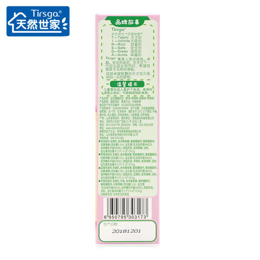 天然世家益生菌酸奶豆3种口味 商品图3