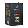 老库陈酒V15酱香型53度白酒 整箱6瓶*500ml包邮 商品缩略图5