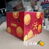 广西沃柑 商品缩略图4
