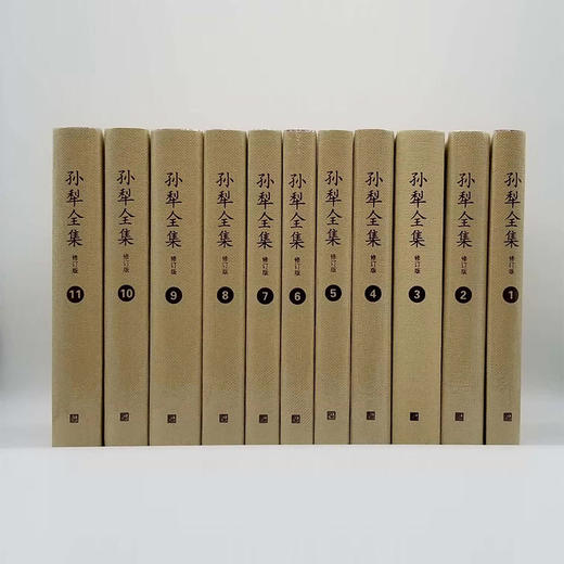 《孙犁全集》（修订版）32开精装 商品图1