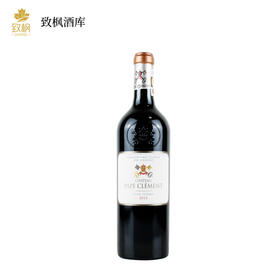 克莱蒙教皇 Pape Clement 2013