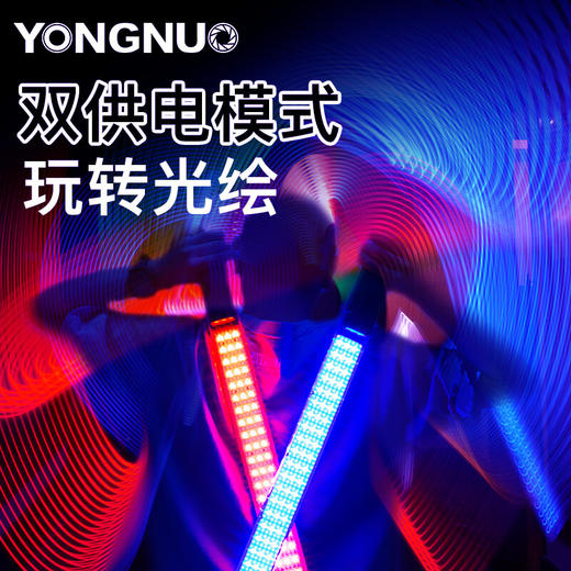 永诺 YN360III PRO三代LED补光灯摄影灯摄像灯手持冰灯RGB全彩棒灯 单灯标配 商品图4