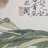 【定制书画】于非闇《燕子花》纸本 立轴 馆藏书画高仿复制艺术品（付款后28天内发货） 商品缩略图3
