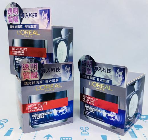 欧莱雅零点面霜50ml（006511） 商品图0