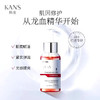 2瓶韩束龙血焕肤精华液30mI 商品缩略图1