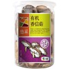 中粮悠采有机香信菇60g食用菌 商品缩略图2